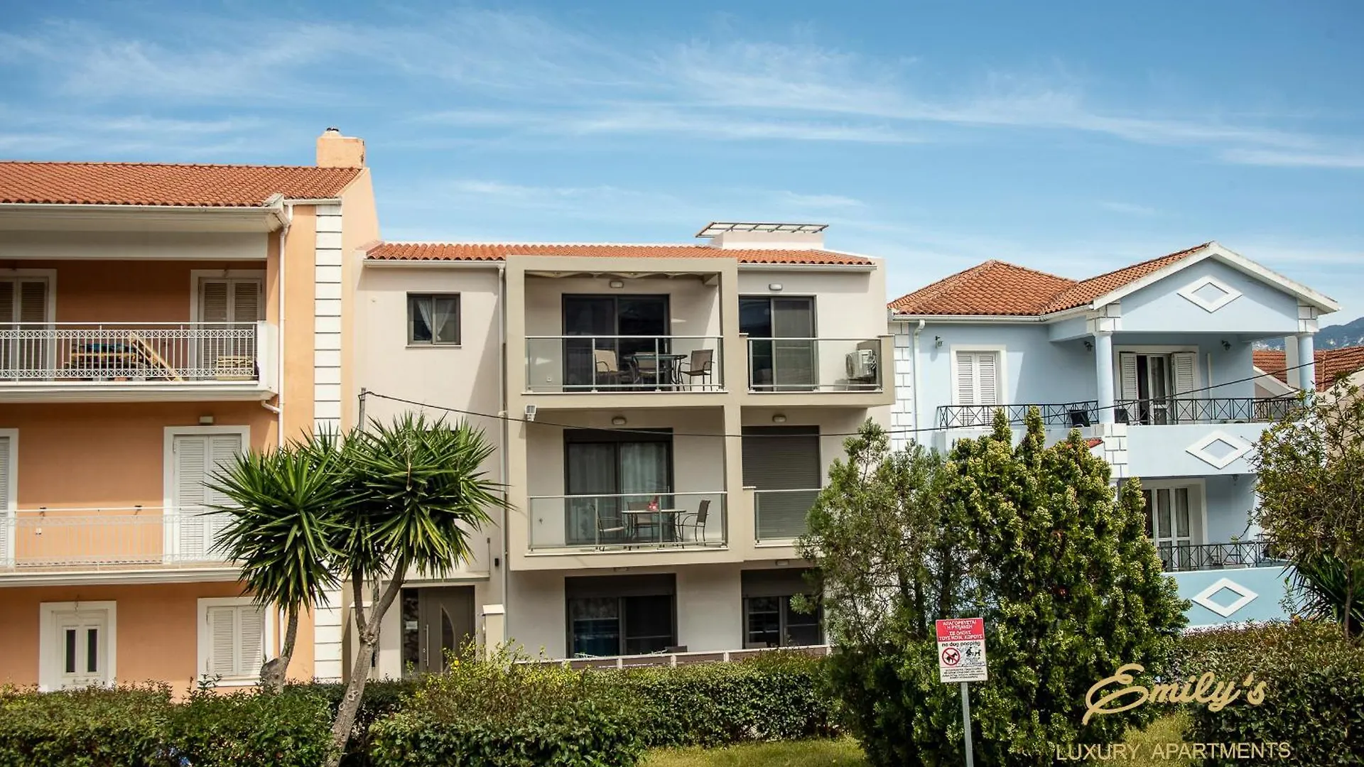 Emily'S Luxury Apartments Αργοστόλι 0*,  Ελλάδα